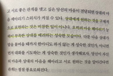 헤아림헤어 이미지