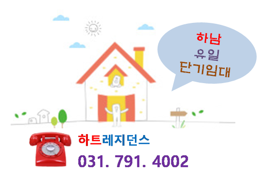 스타게스트원룸텔 이미지