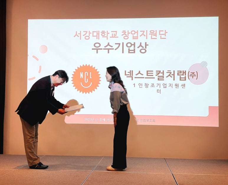컬처랩 이미지