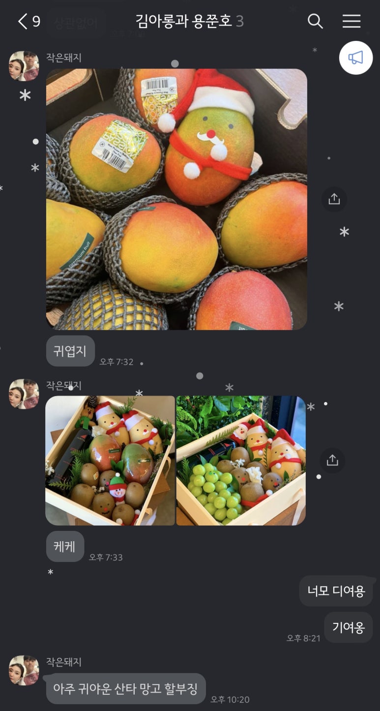 당도초과 옥정본점 이미지