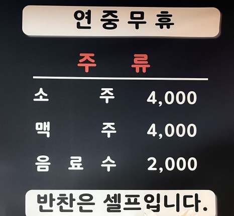 갓성비한우 침산본점 이미지