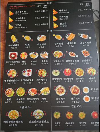 수제맥주집(매곡에뜰점) 이미지