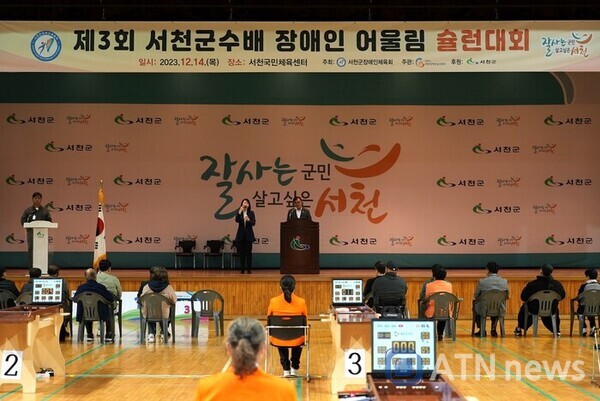 서천군청서천국민체육센터 이미지