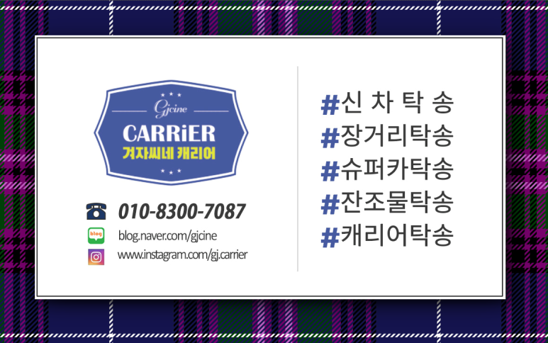 씨네카 이미지