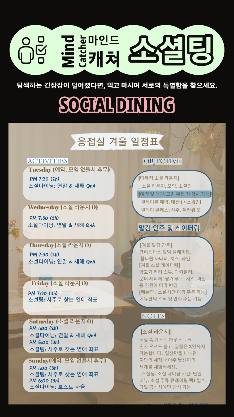 베리공 응접실 이미지