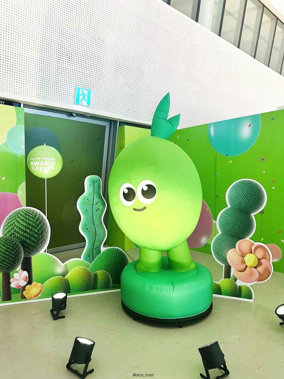 (주)슬로우트리 이미지