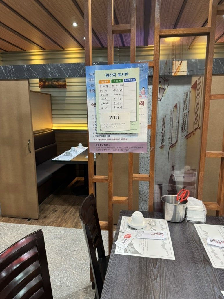 대게나라아중점 이미지
