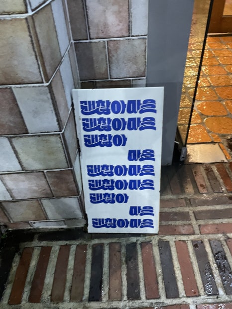우진장여관 이미지