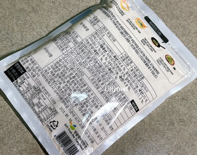 현미부침 이미지