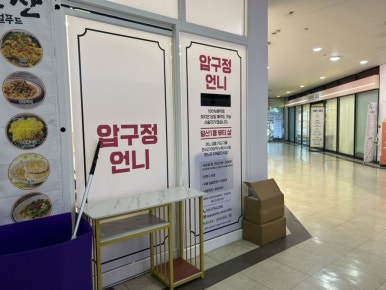 저스트핑크네일 이미지