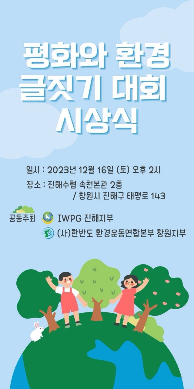 참조은환경 이미지