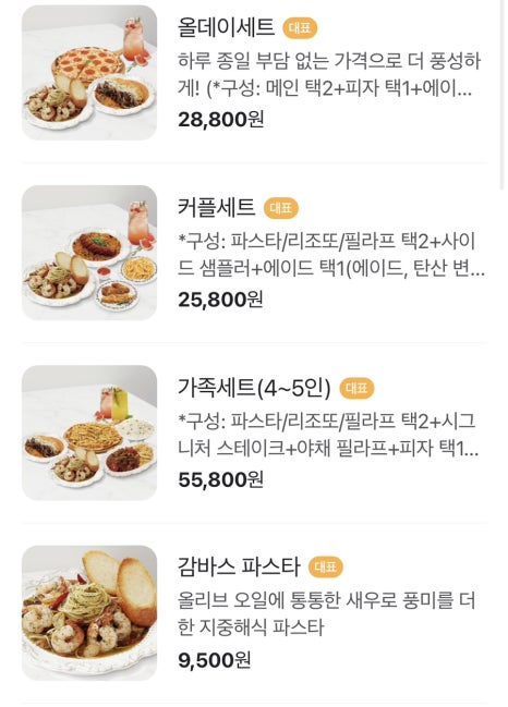 미태리 어린이대공원역 이미지