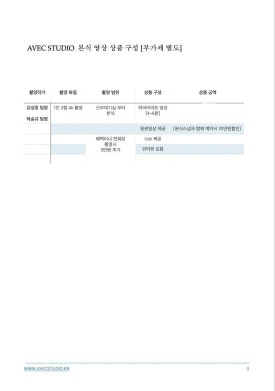 아베크스튜디오 이미지