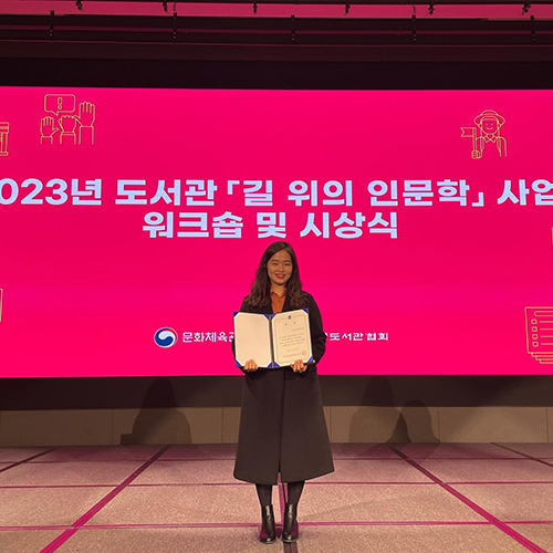책공간사유의숲 이미지