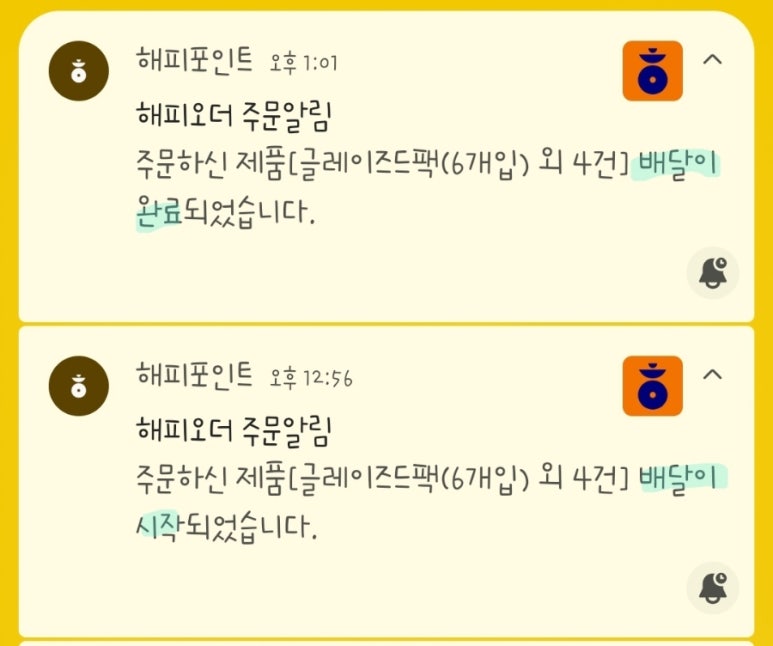 던킨 대구 세천점 이미지