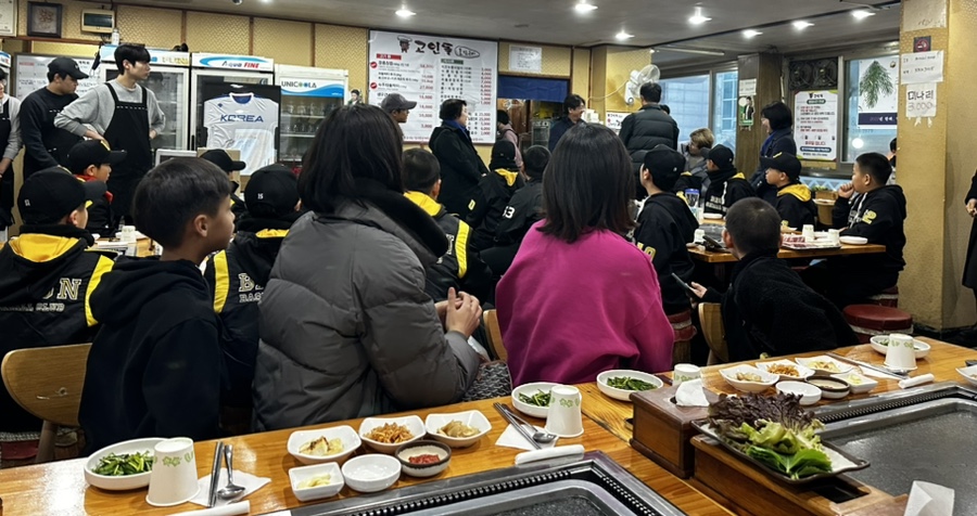 고인돌돌판구이 이미지