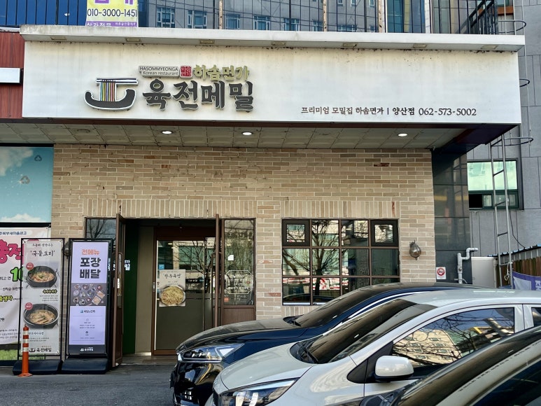 하솜인테리어 이미지