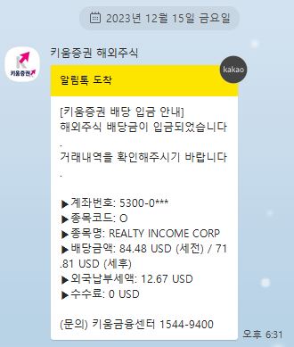 인컴소프트 이미지