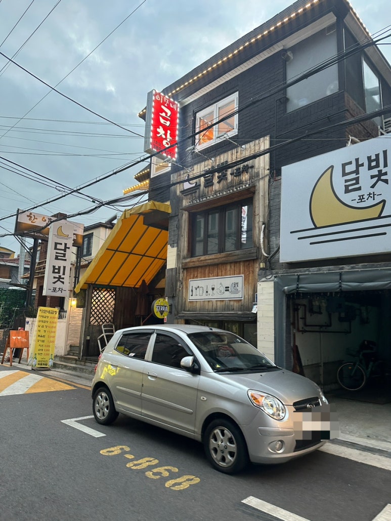 뚱이이모네 이미지