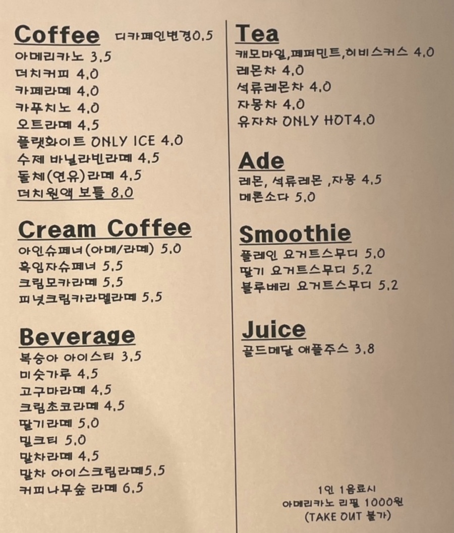 디커피 이미지