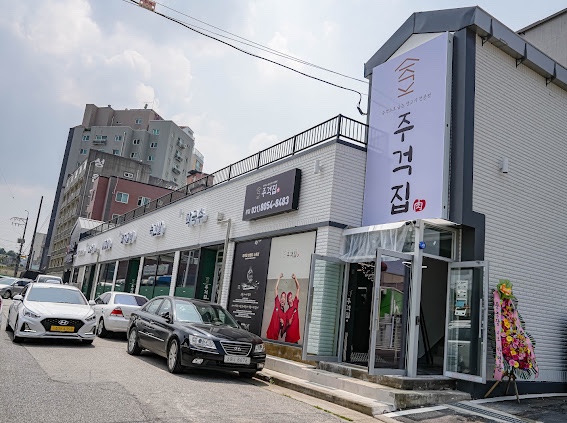 주걱집 이미지