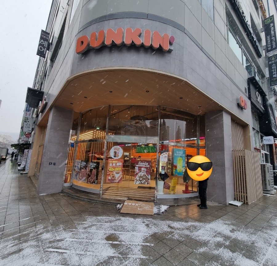 던킨도너츠 죽전보정점 이미지