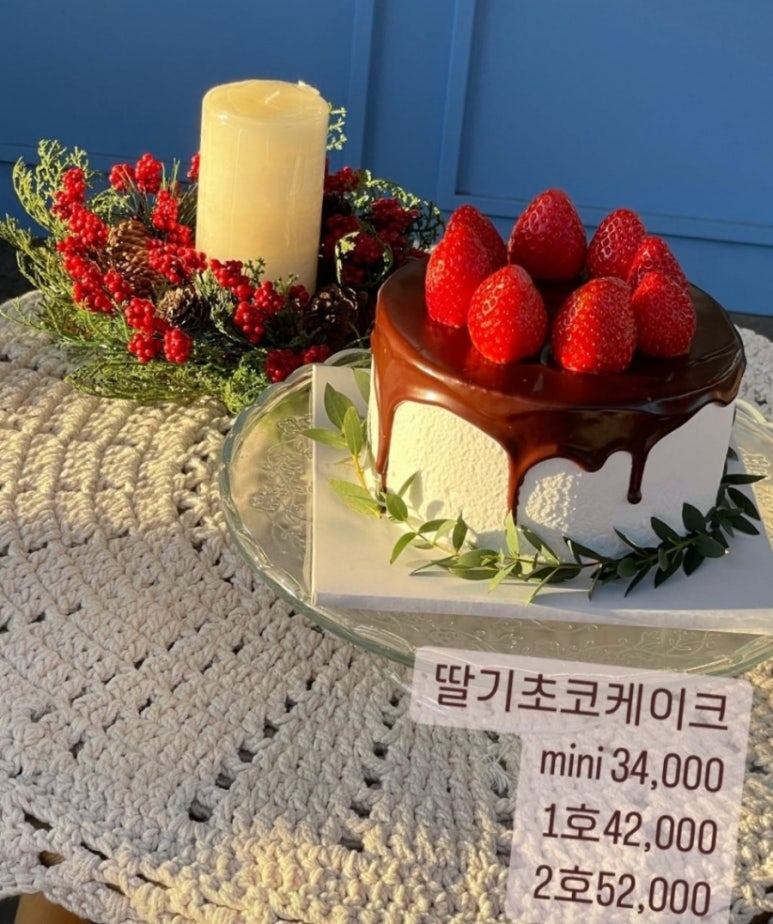 오마이케이크 이미지
