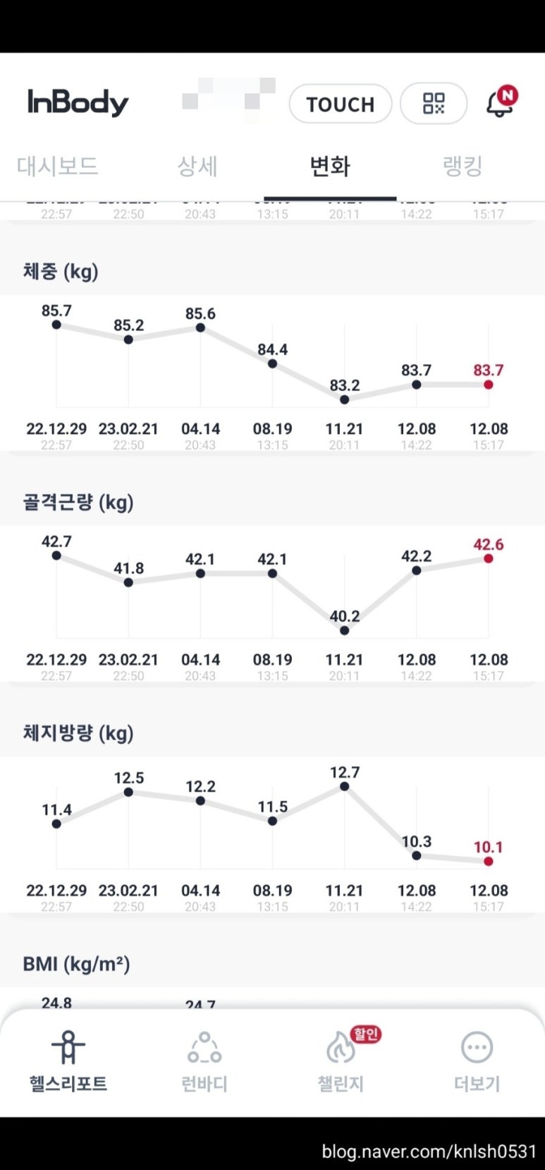 강남스파 이미지
