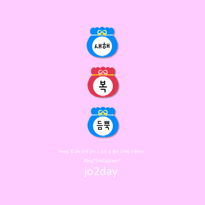 조이환경 이미지