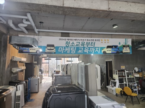 큐크린 이미지