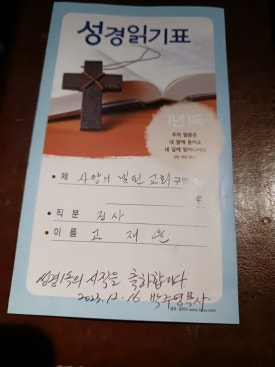 성경크린 이미지