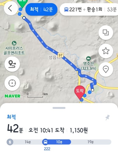 성읍녹차마을영농조합법인 이미지