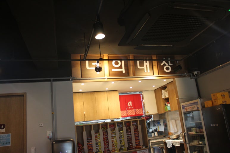 곱뚜레 이미지