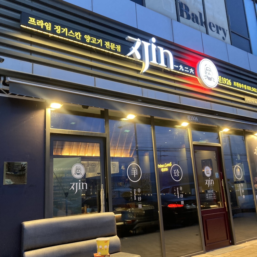 한울씨네 이미지