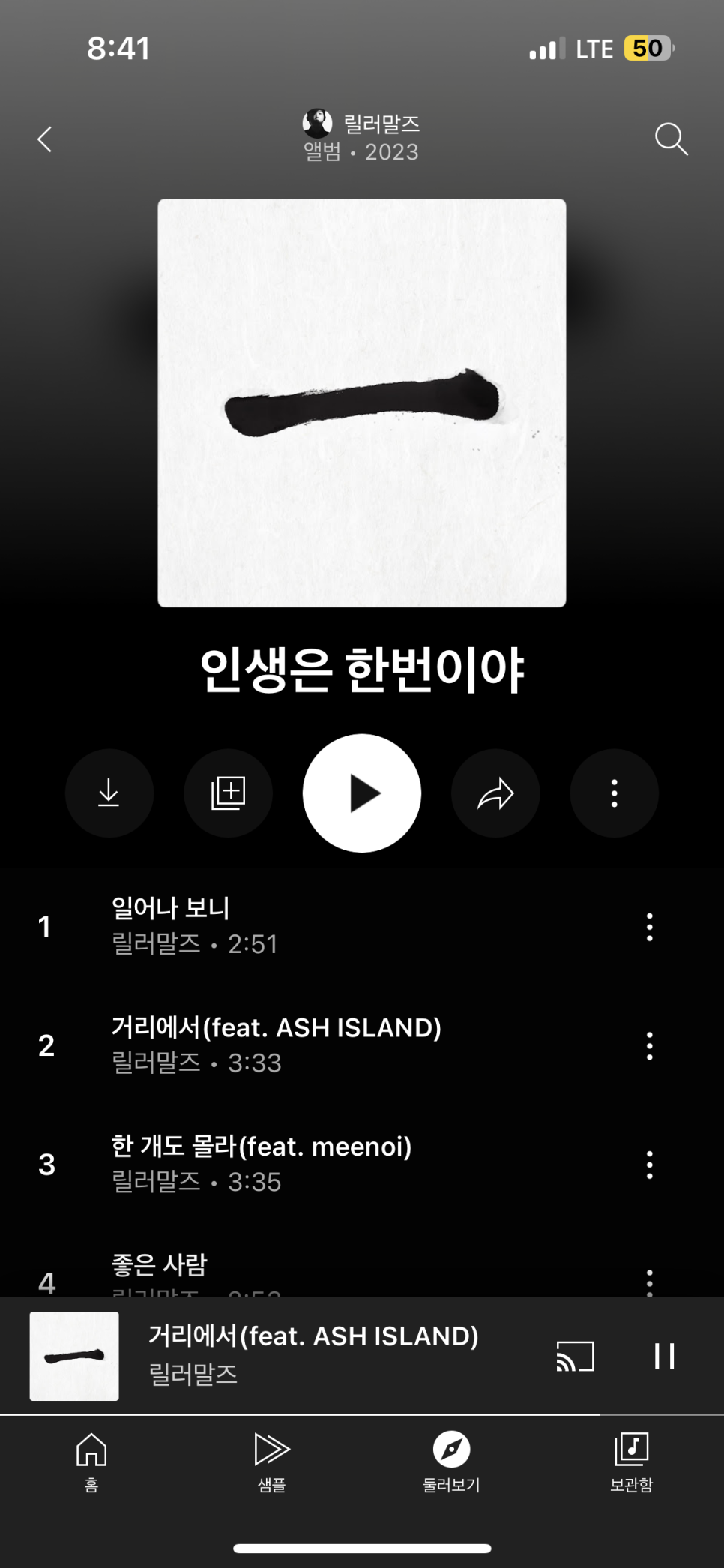 하누둥이 이미지