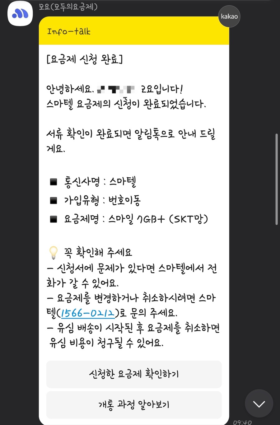 모두폰 이미지