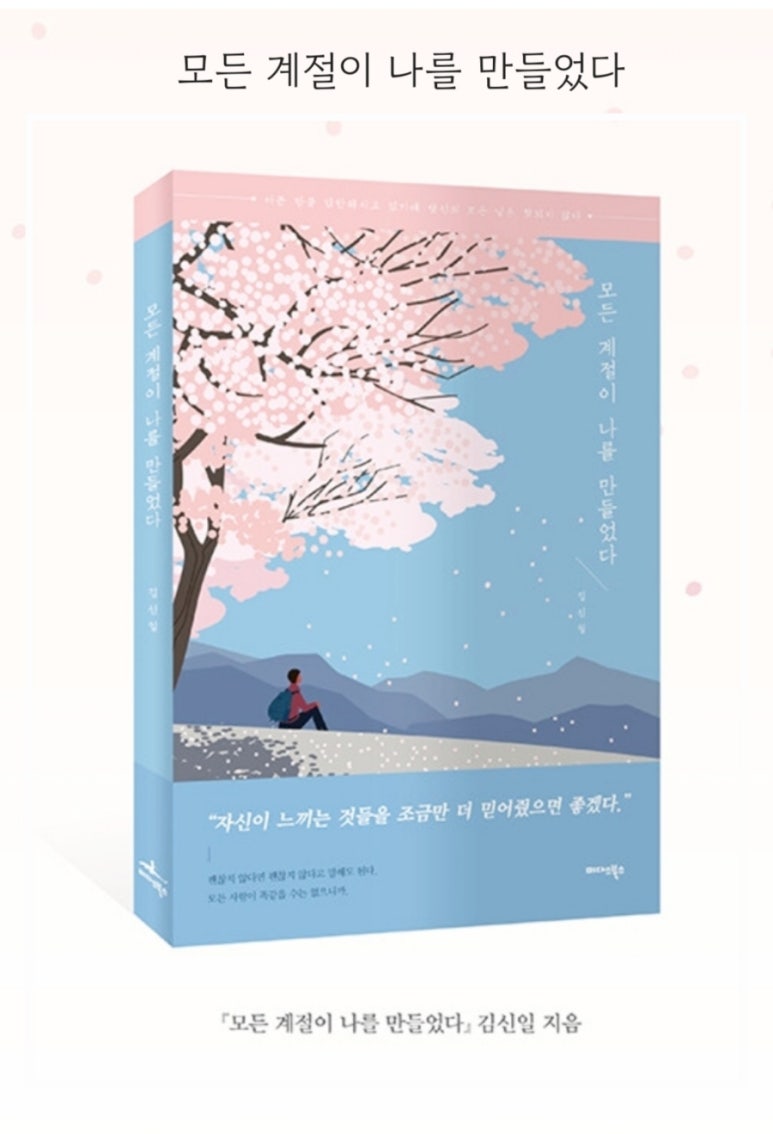 동동책+방 이미지