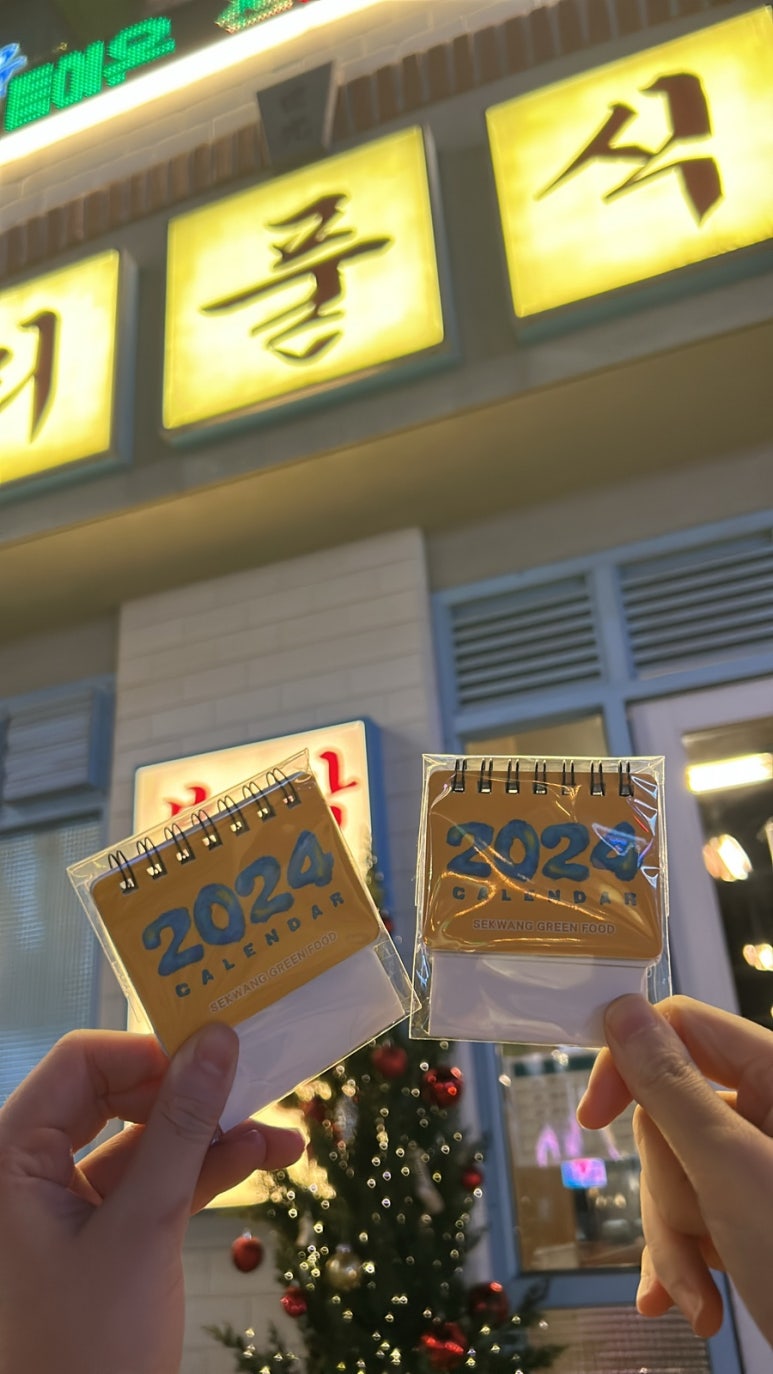 서리풀 식당 이미지