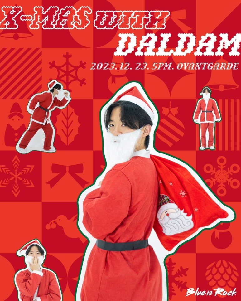 달담 이미지