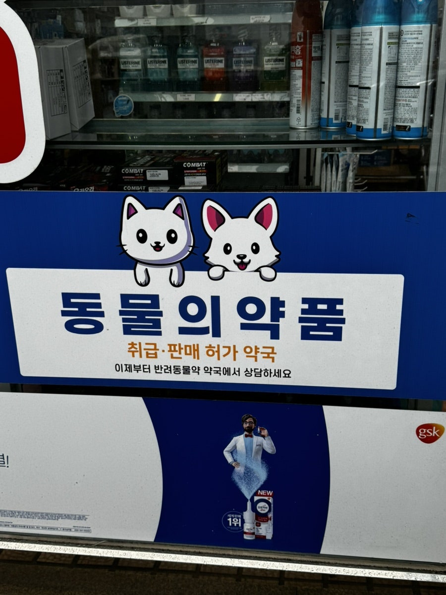가나메디칼 이미지