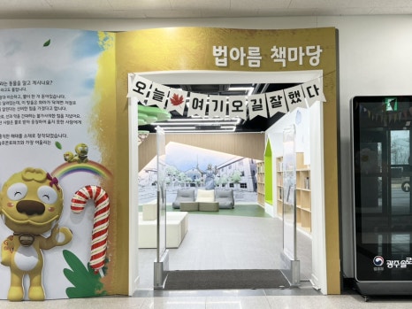 솔로몬크리닝 이미지