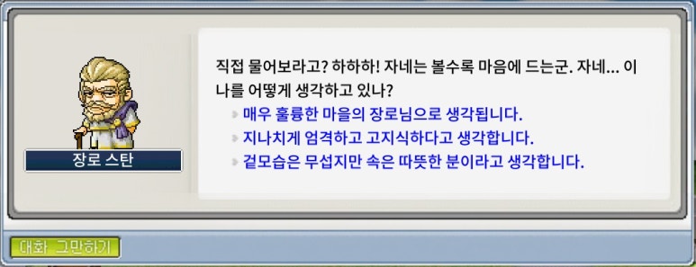 가출소년 알렉스 - Step 3 #4
