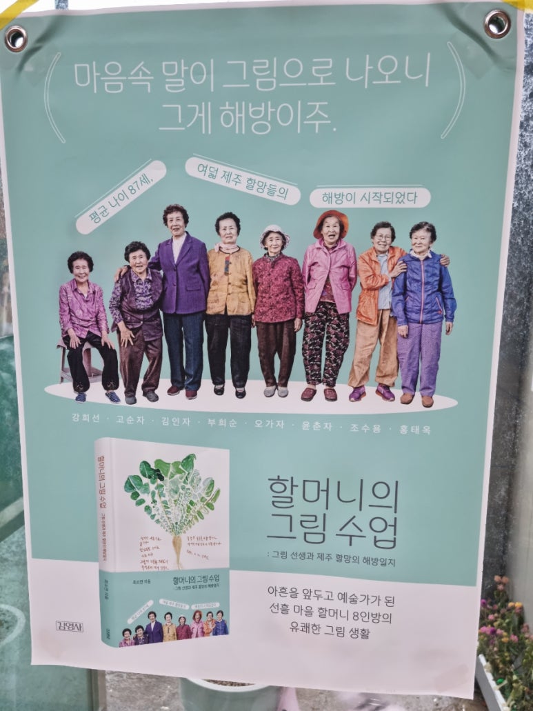 협동조합 창고스토리 이미지