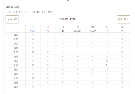원갈비 이미지