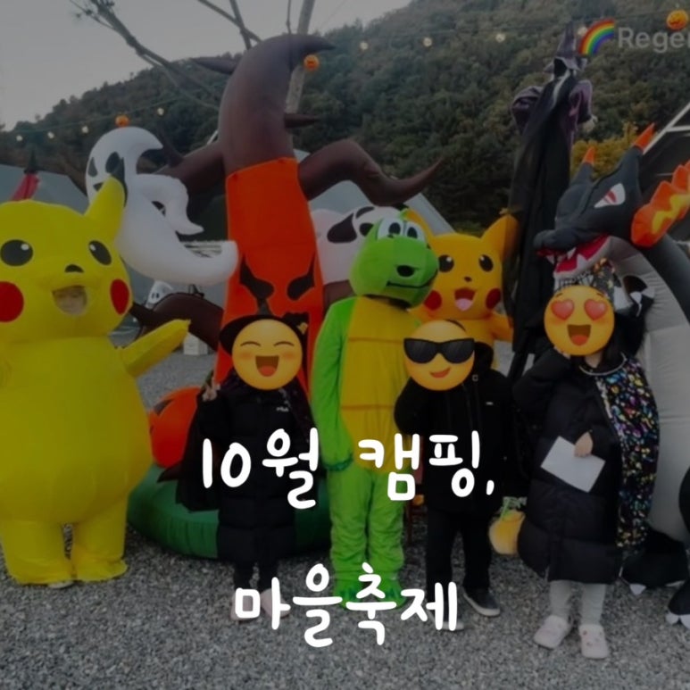 한알캠핑장 이미지