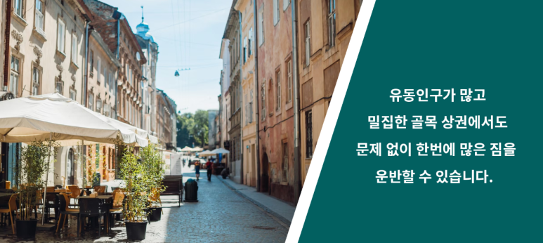 전동매니아 이미지
