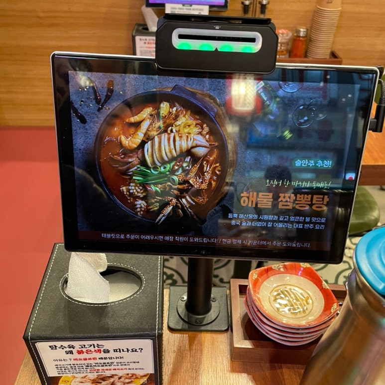 보배반점화성 이미지