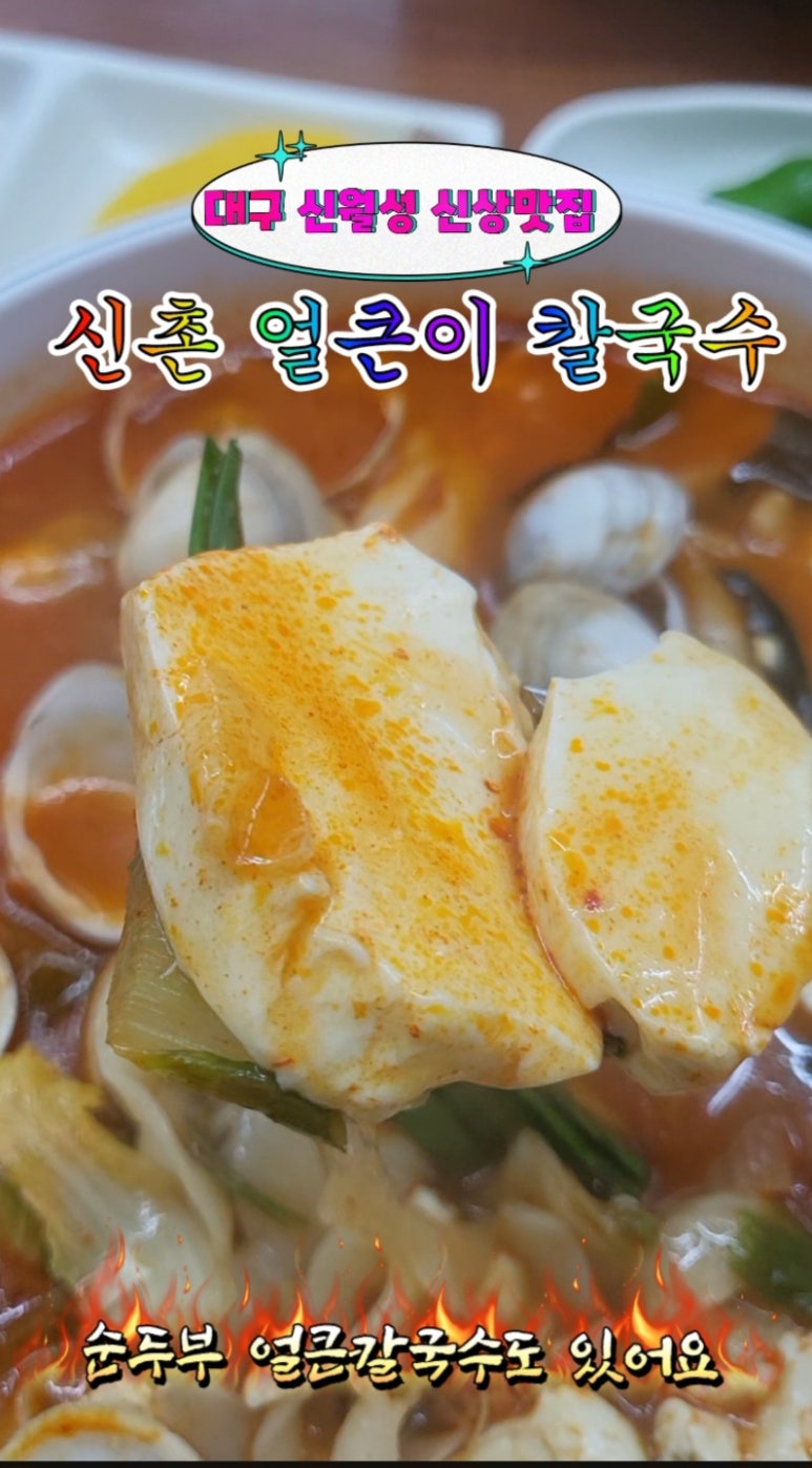 칼순이 이미지
