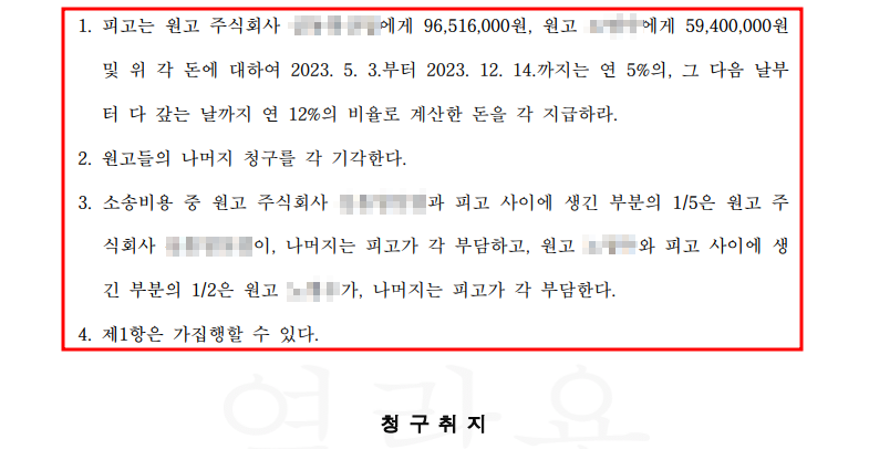 법률사무소정심정행 이미지