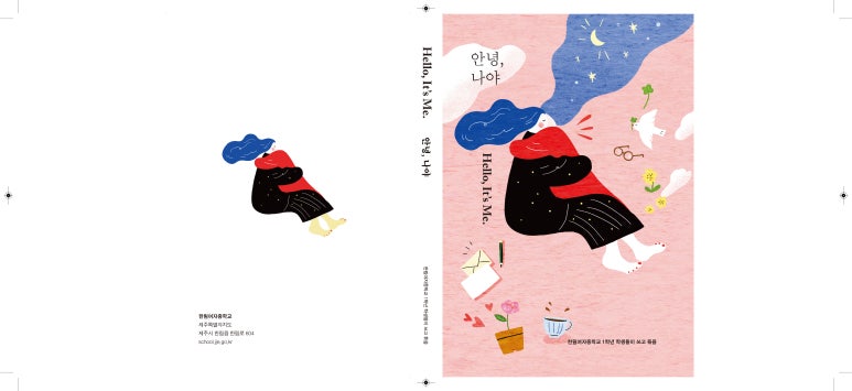 한림여자중학교 이미지